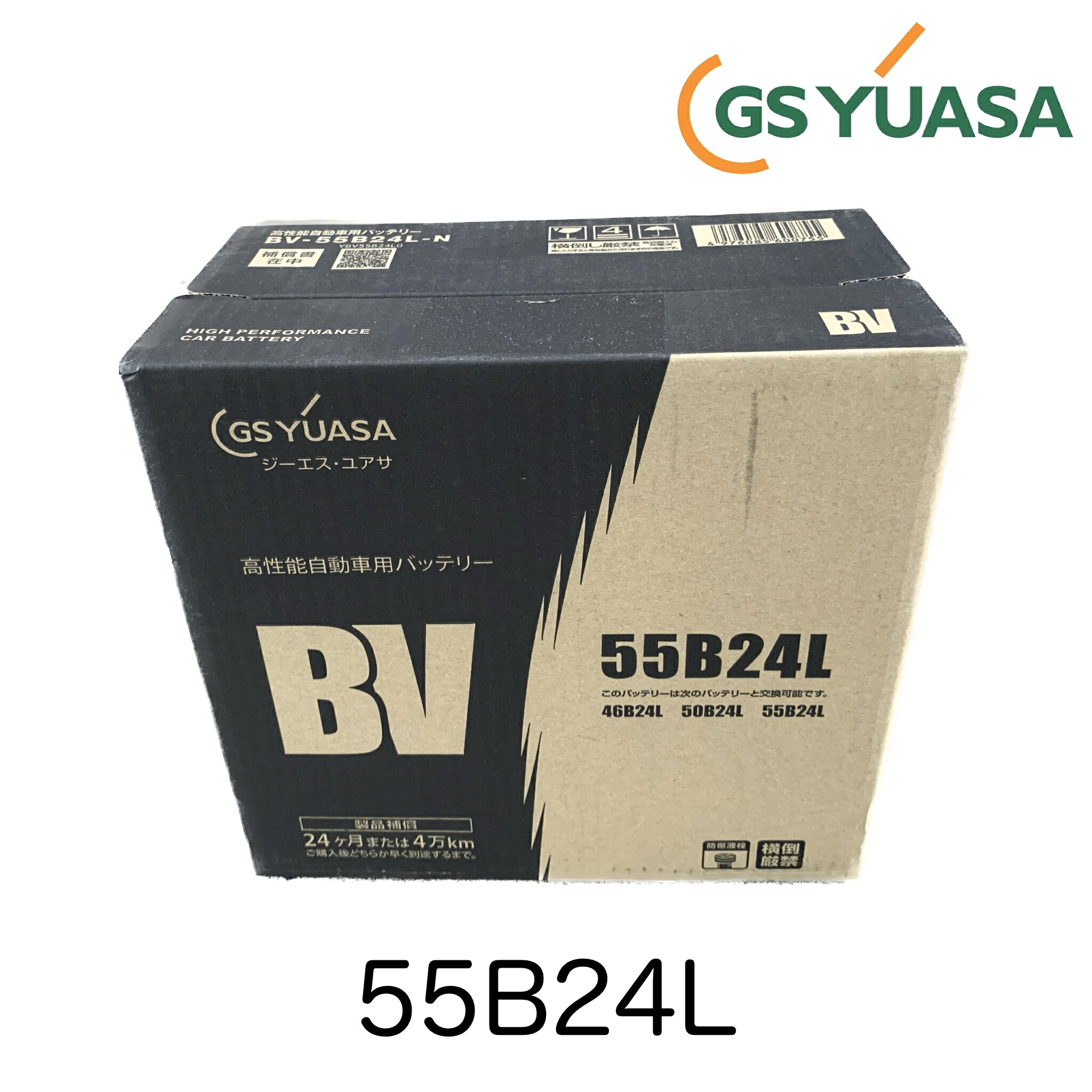 GSユアサ 自動車用バッテリー 55B24L Amazon | GS YUASA [ ジーエスユアサ ] 国産車バッテリー