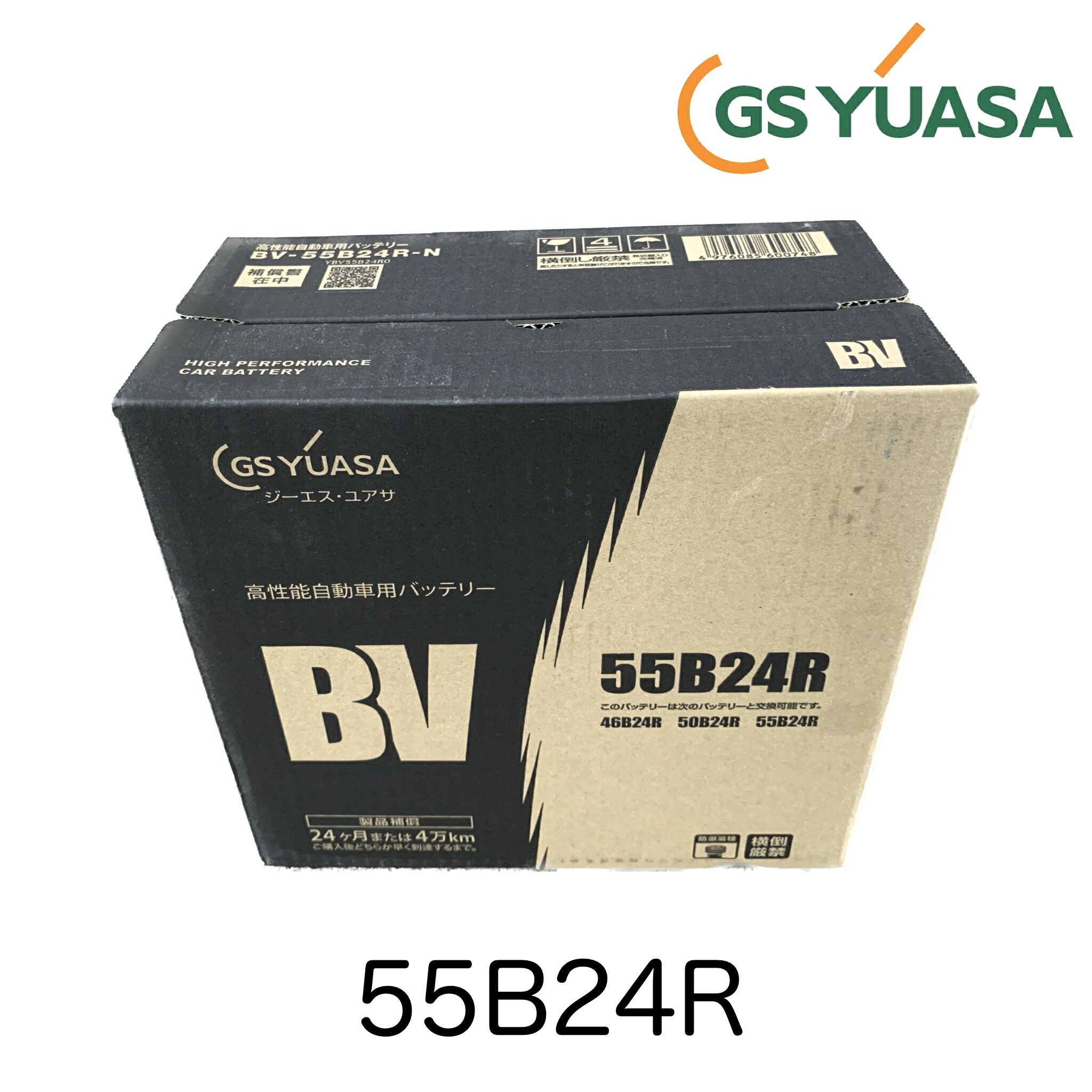 GS YUASA 高性能バッテリー 55B24L BV-55B24L BVシリーズ バッテリー 1個 GSユアサ 【通販モノタロウ】