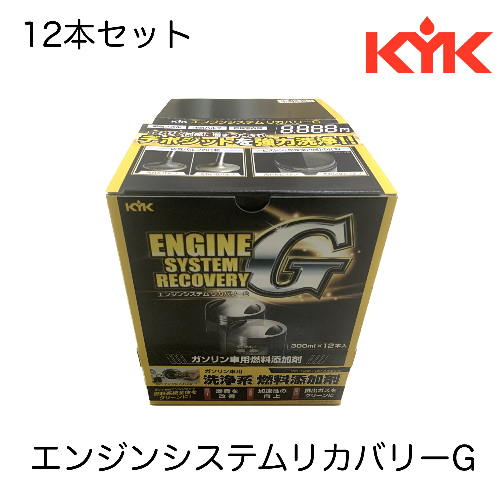 楽天市場】いすゞ純正 BEST FIX DPDコンディショナー 80ml 10本セット