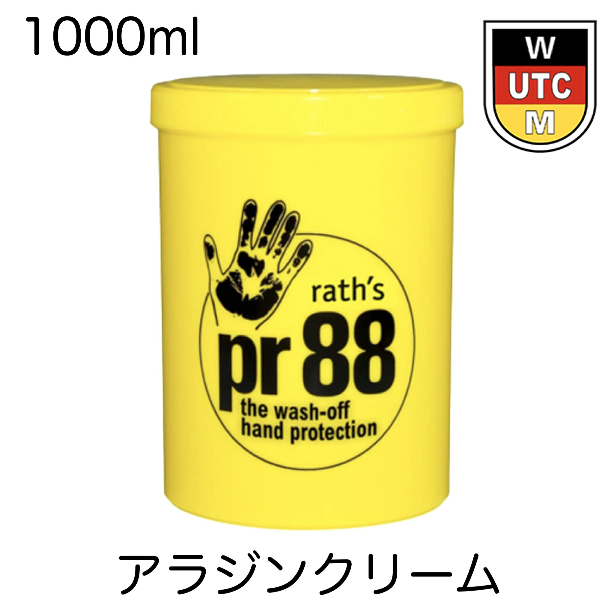 PR88-1000 PR88 pr88 ユニバーサル貿易 アラジンクリーム 1000ml ベタつかない 多機能 ハンドクリーム 自動車整備 板金塗装 手荒れ予防 油脂 グリス 黒鉛 煤 タール ガソリン 塗料 シンナー ニス ラッカー 油性絵の具 接着剤 のり 樹脂 コーキング剤 松ヤニ 樹液画像