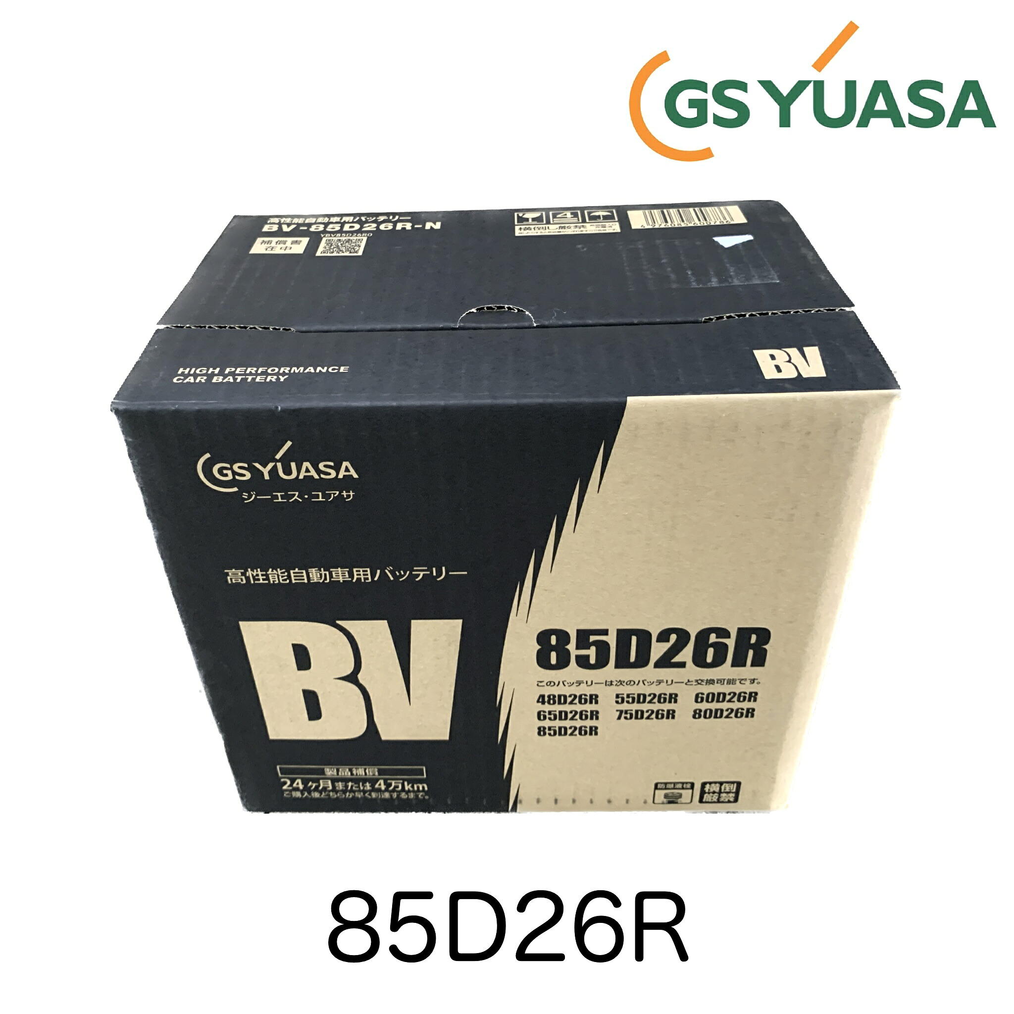 GSユアサ バッテリー 85D26R BVシリーズ BV85D26R