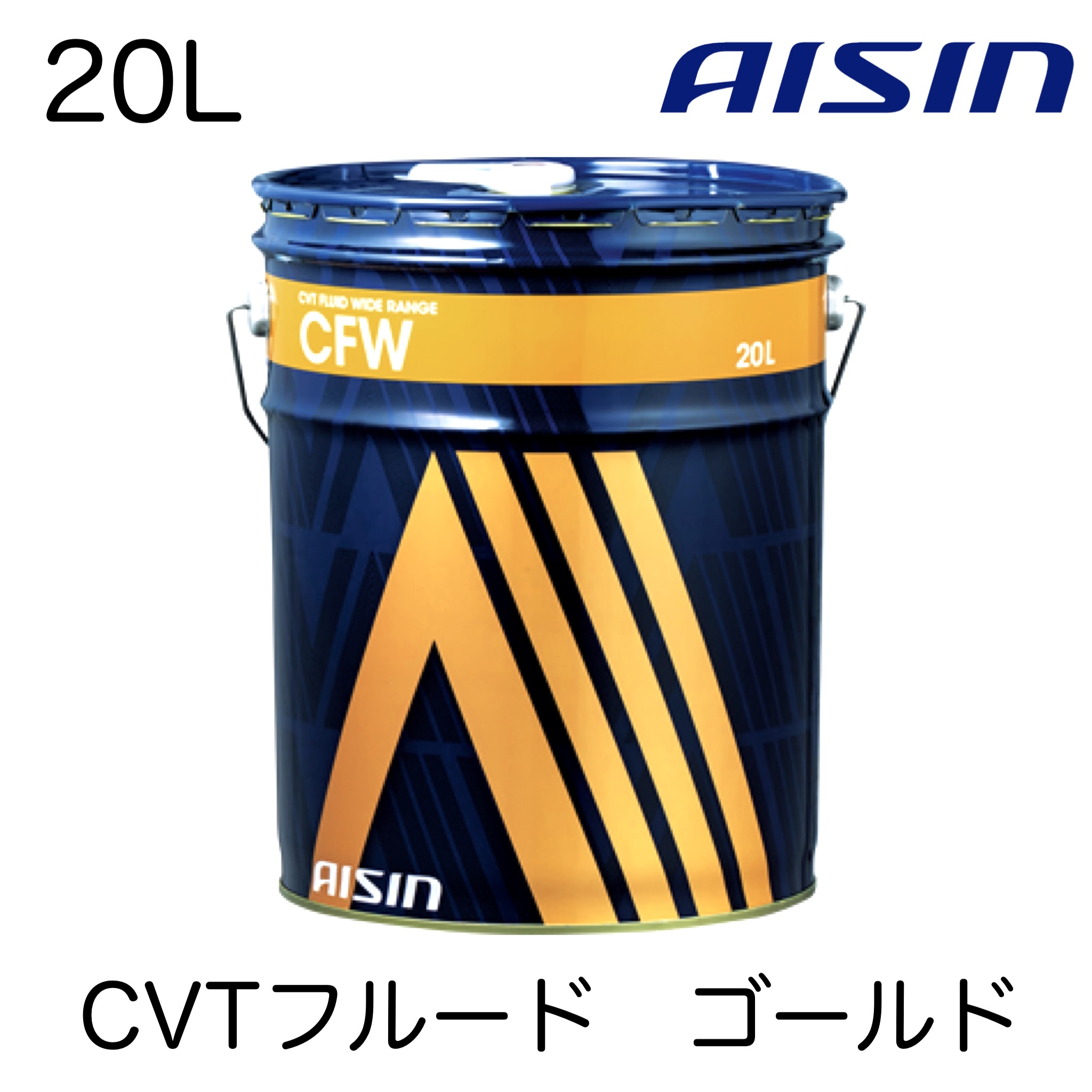 【楽天市場】AISIN アイシン CVTF CVTフルード CFB＋ CVTF8020 