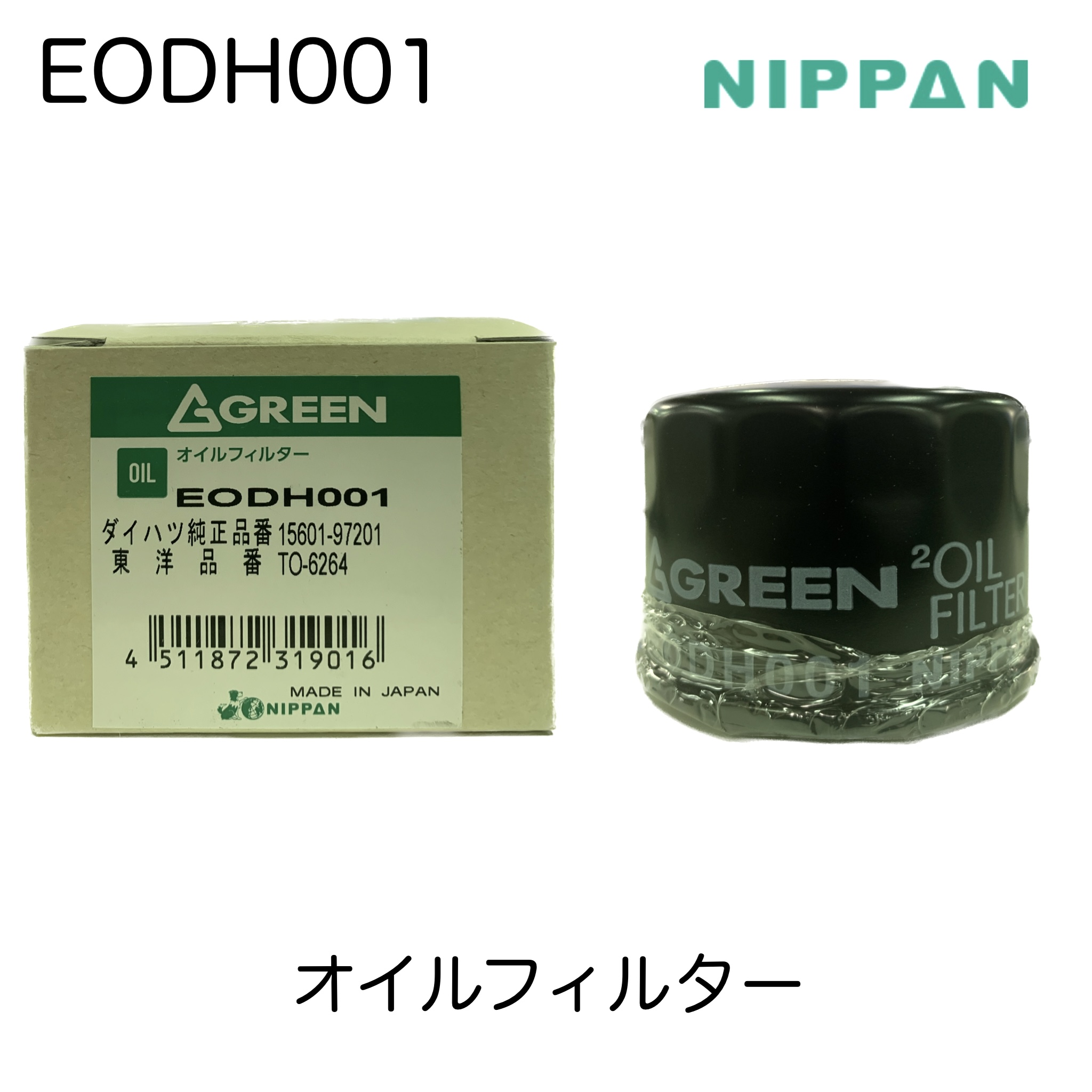 楽天市場】ニッパングリーン NIPPAN GREEN オイルフィルター オイル