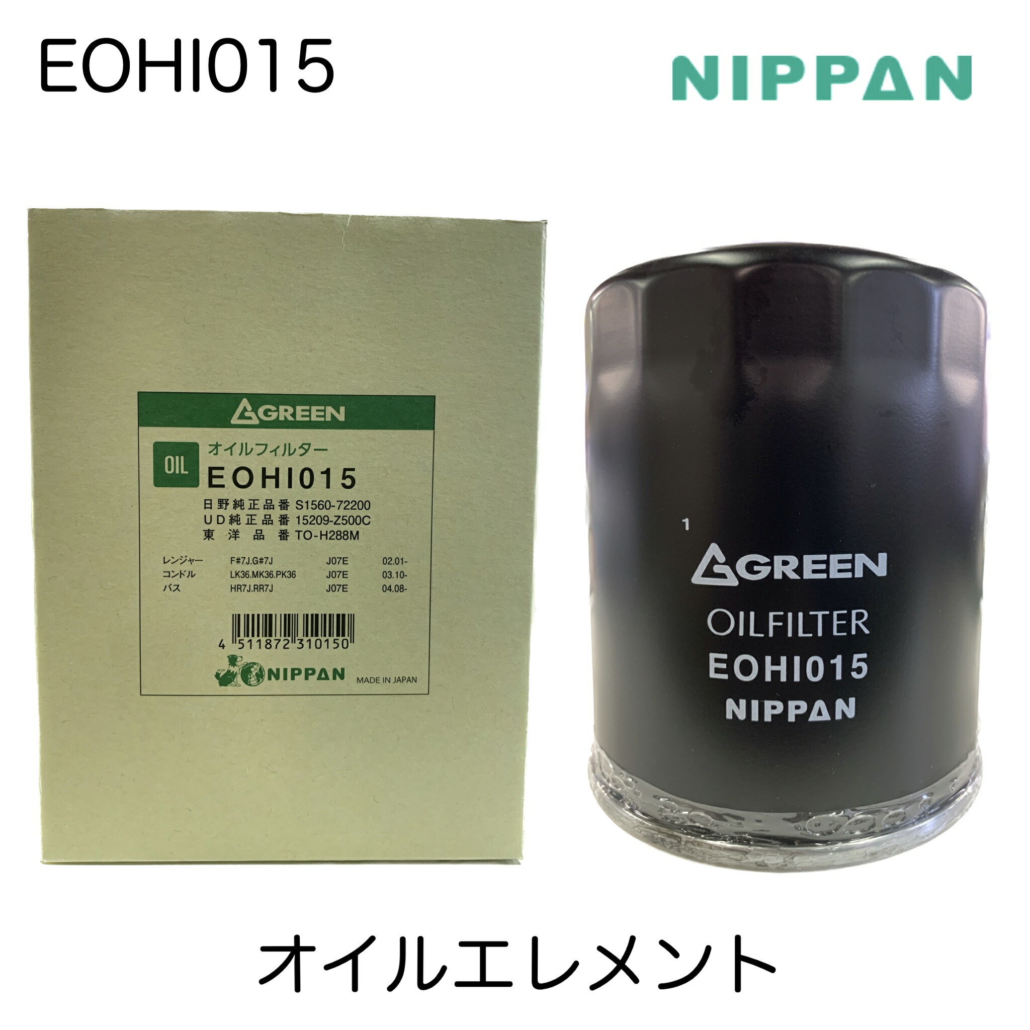 楽天市場】EOHI027 ニッパングリーン NIPPAN GREEN オイル