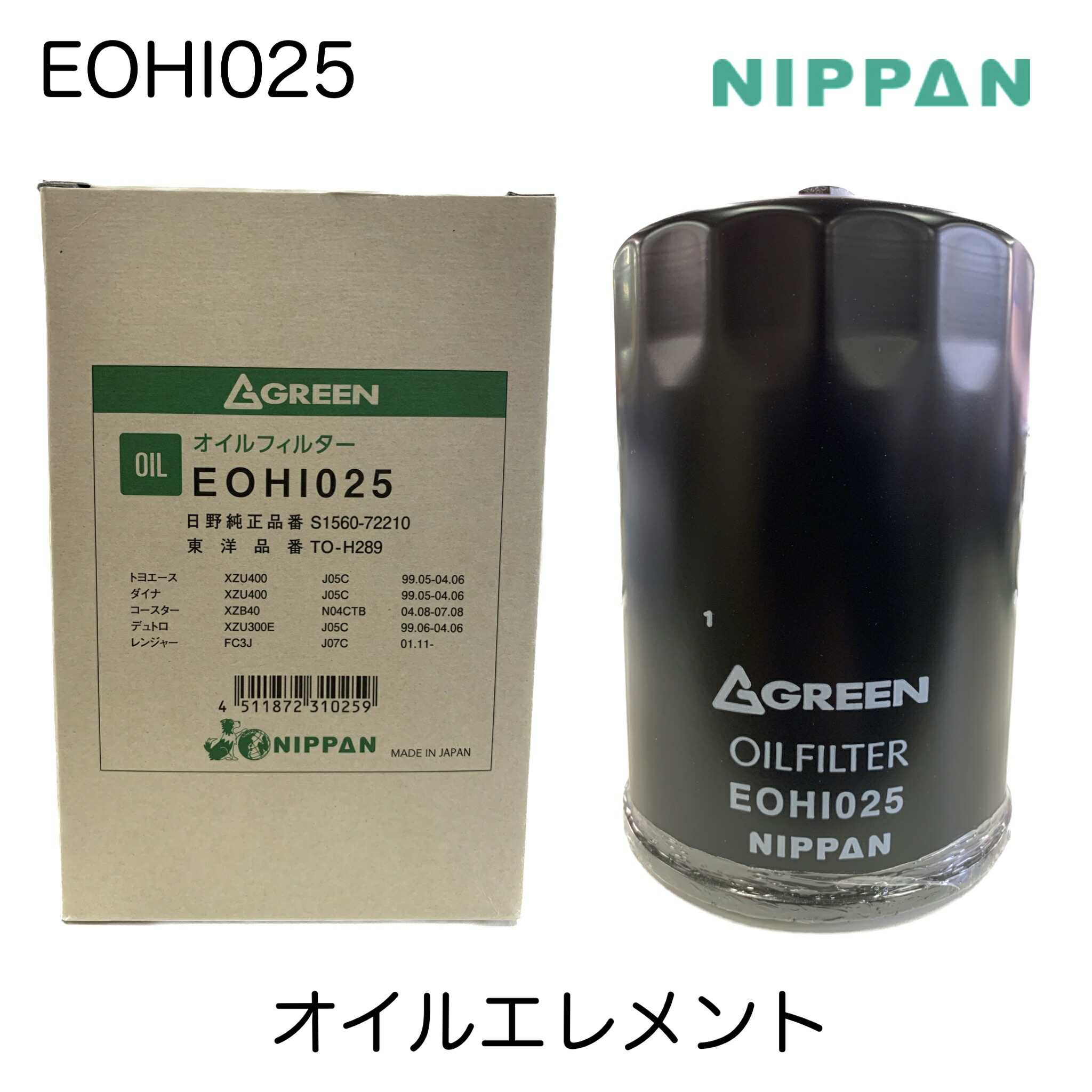 eohi025.jpg
