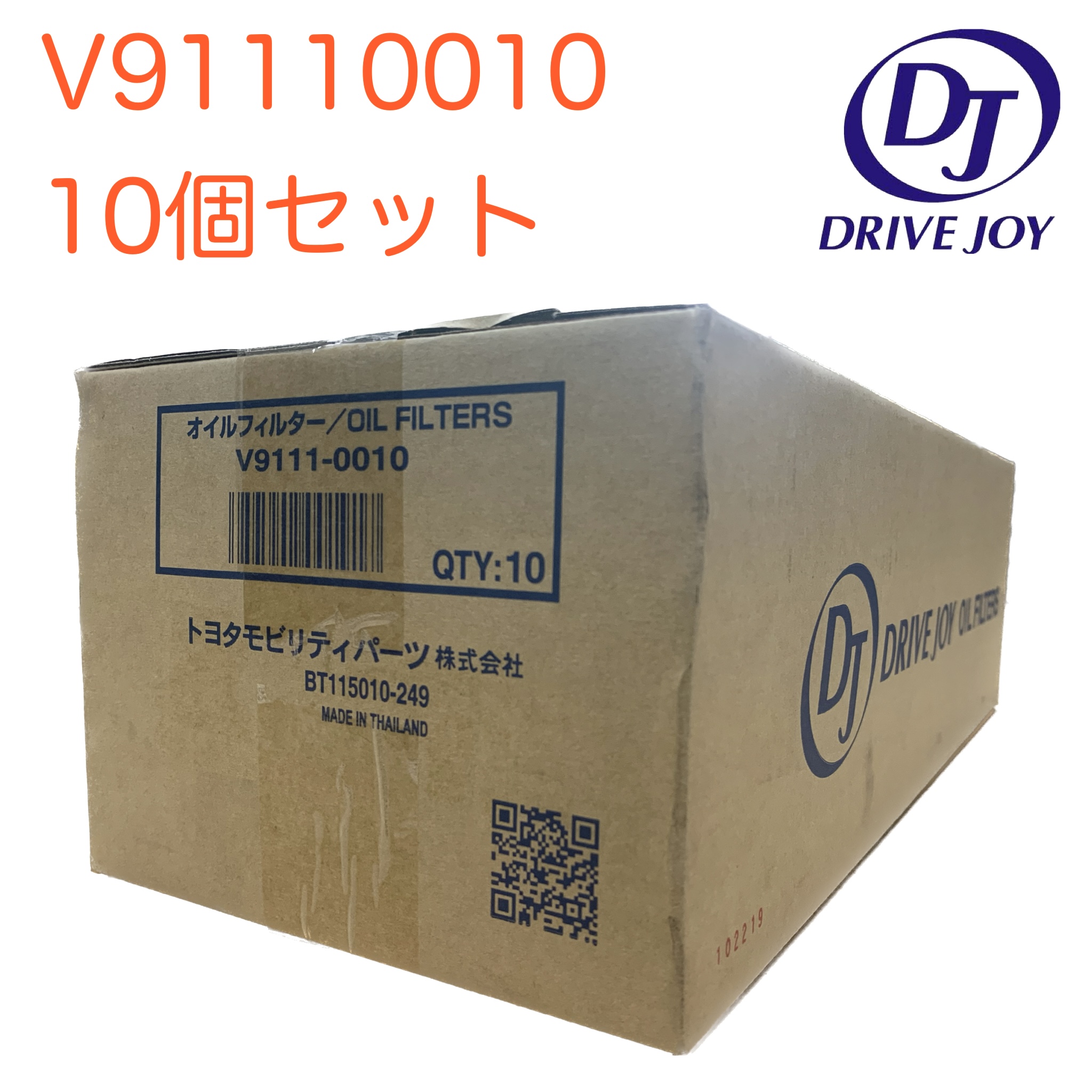 G-Parts オイルフィルタ LO-7203K J100 MPV アンフィニMPV タイタン
