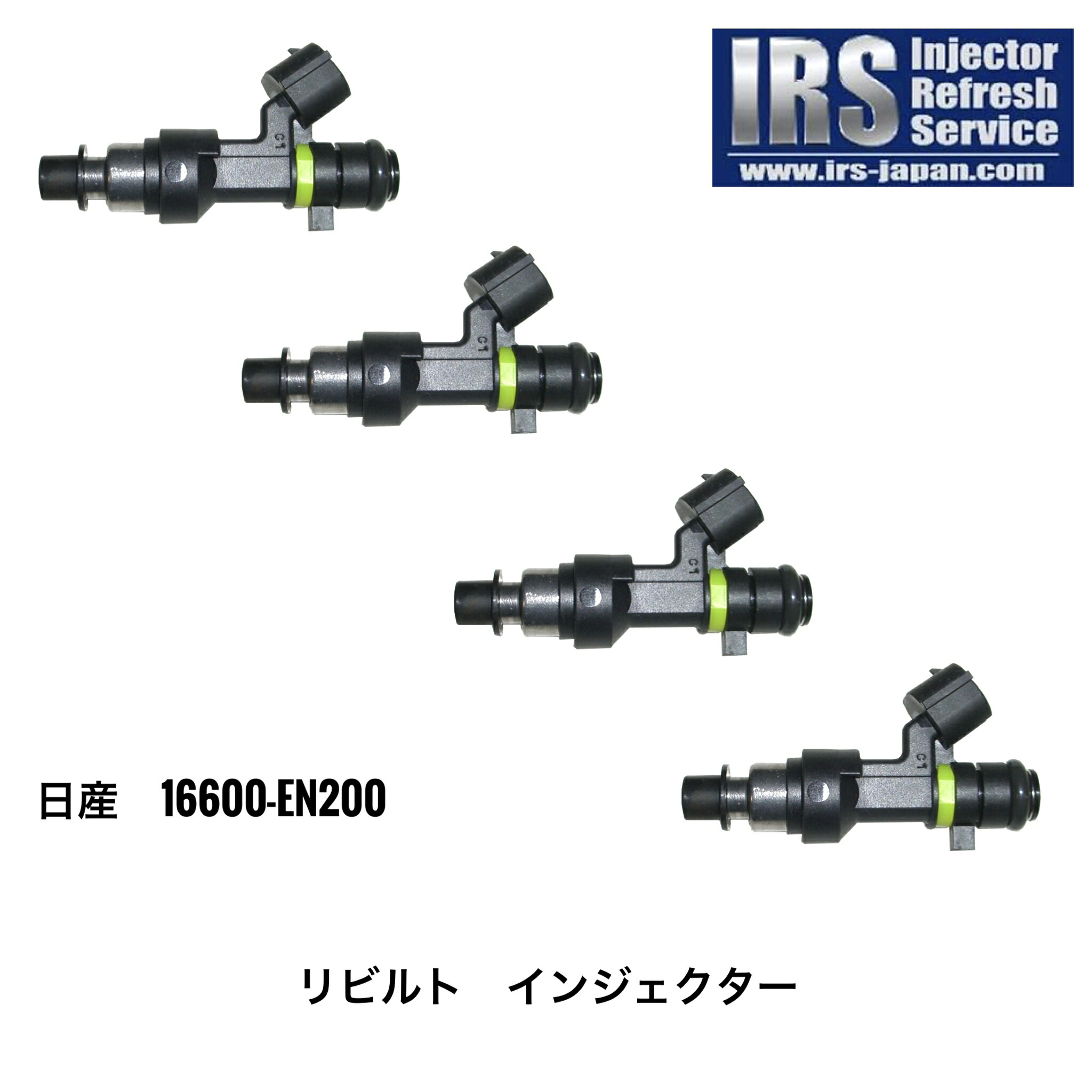 楽天市場】IRST-39146 IRS リビルト インジェクター 4本セット 23209-39146 コア返却必要 返送料無料 トヨタ TOYOTA  プリウス ZVW30 プリウスPHV プラグインハイブリッド ZVW35 プリウスα ZVW40 ZVW41 カローラアクシオ フィールダー  ZRE142 ZRE144 ノア ヴォクシー ZRR70 ...