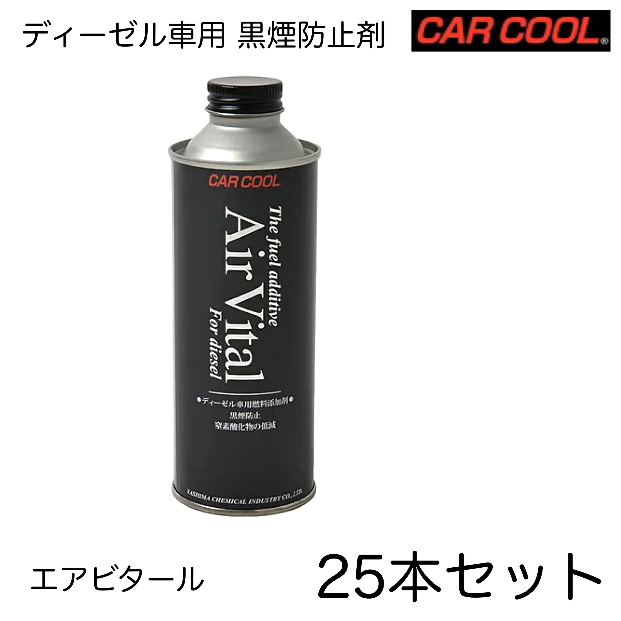 楽天市場】いすゞ純正 BEST FIX DPDコンディショナー 80ml 10本セット