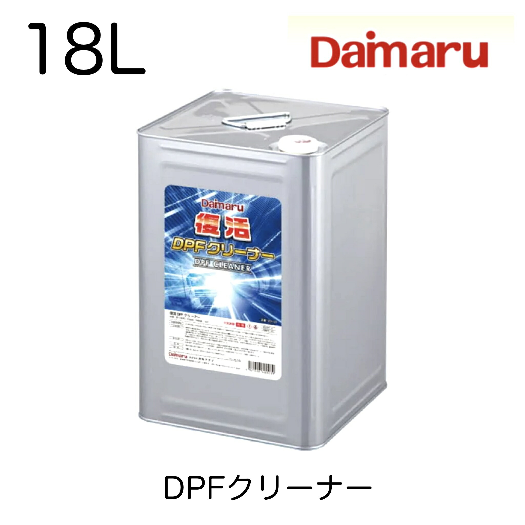 BEST FIX DPDコンディショナー 80ml 10本 Amazon | ISUZU純正 BESTFIX DPDコンディショナー 内容量80ml