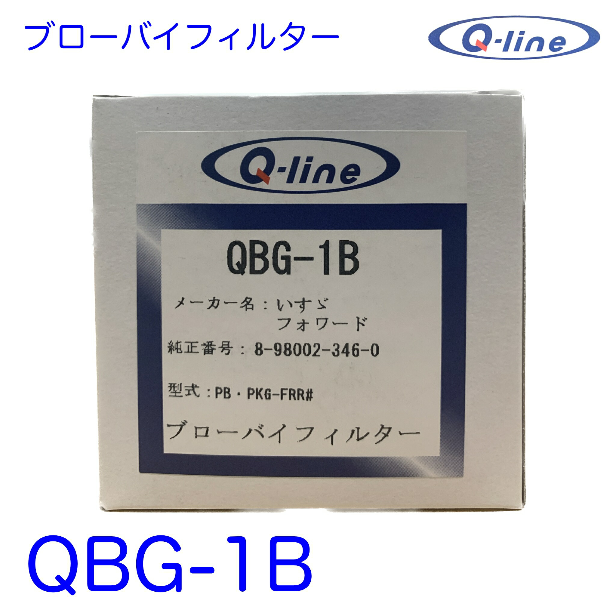 【楽天市場】 Q-line PCVフィルター ブローバイフィルター QBG 