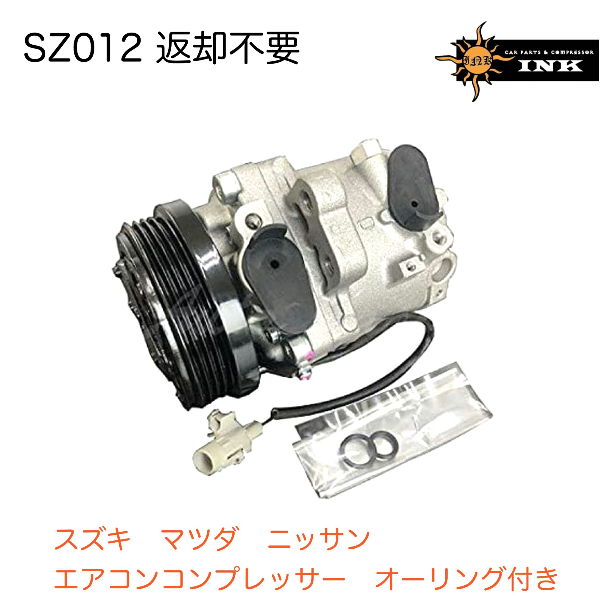 楽天市場】スズキ キャリイ トラック DC51T エアコンコンプレッサー AC