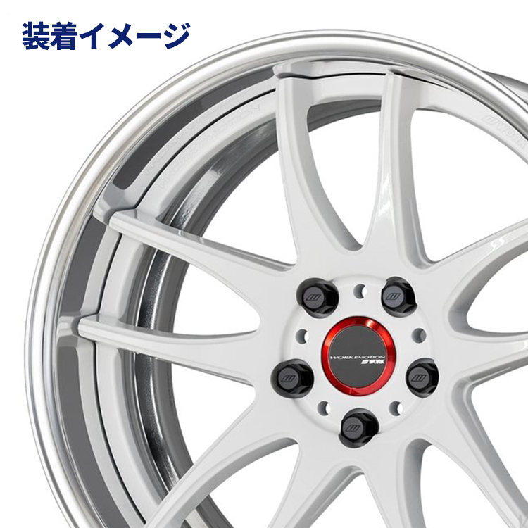 ふるさと納税 ワーク エモーション CR emotion 2P 19インチ ナンカン