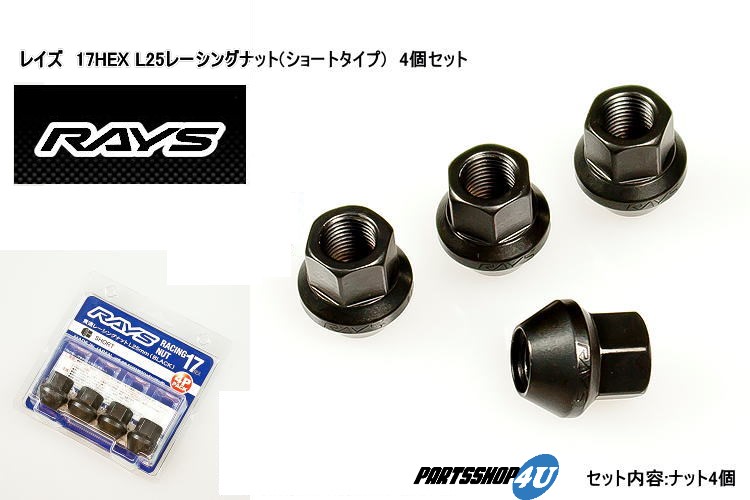 取扱店舗限定アイテム 【RAYSナット】20個set ムラーノ/日産 M12×P1.25