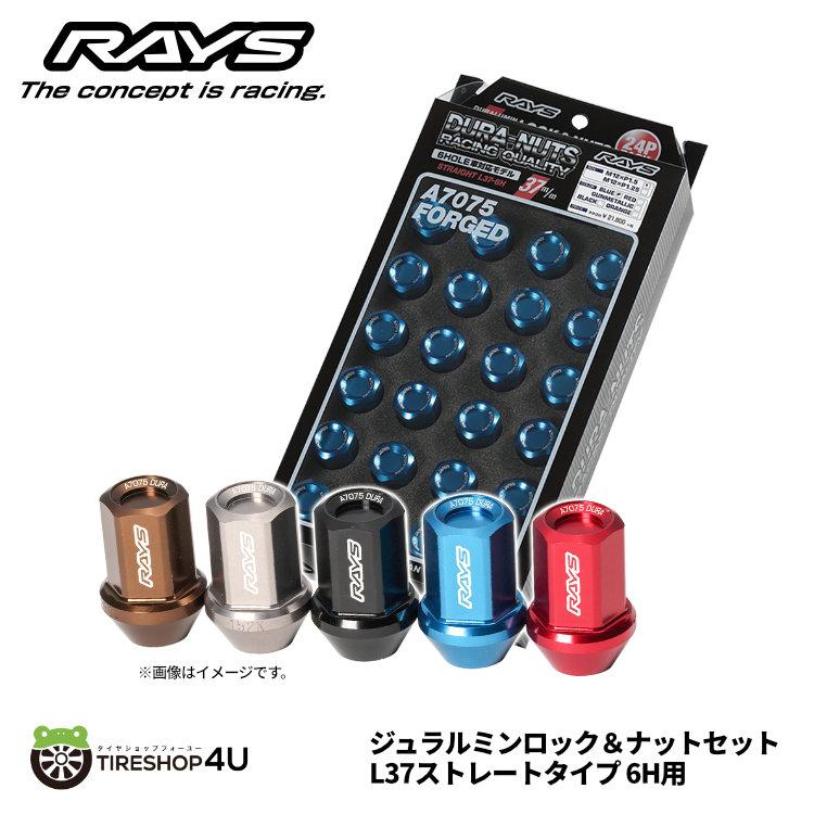 RAYS 19インチ ホイールセット　 114.3 5H (おまけ専用ナット) RAYS 19インチ ホイールセット 114.3 5H (おまけ専用ナット) RAYS 19