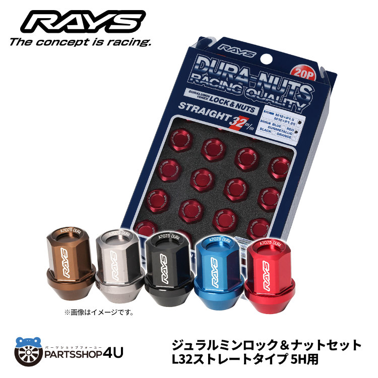 楽天市場】BBS ビービーエス 正規品 ロックナット 4個セット ブラック M12 P1.5 P1.25 McGard マックガード社製 BBS  Security System Lock Nut ホイールナット PLNM15C PLNM125C MC001 MC002 : PARTS SHOP  4U