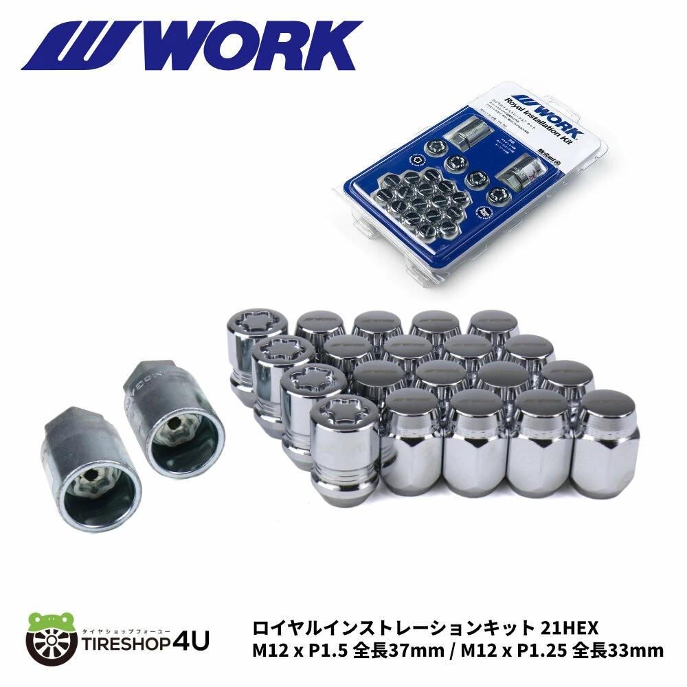 BBS　インストレーションキット　ロックナット　ビービーエス　M12×1.25 Amazon | BBS マックガード社製 インストレーションキット M12