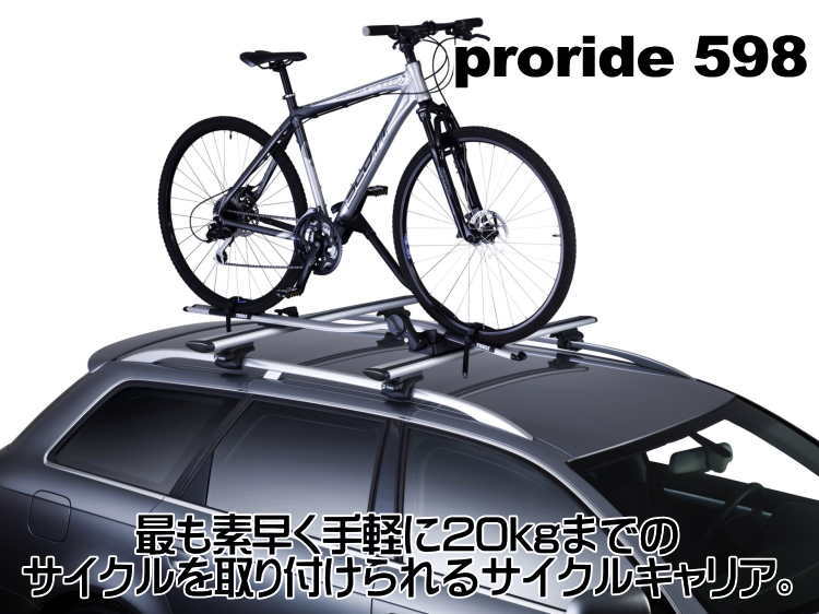 thule pro bike rack