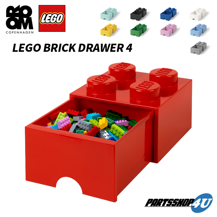 楽天市場】LEGO STORAGE BRICK8 Bright Red Bright Blue Bright Yellow