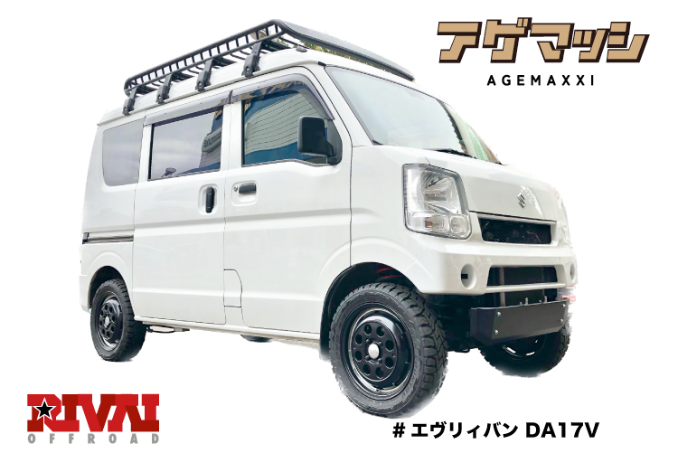 楽天市場】【AGEMAXXI】RIVAI OFFROAD アゲマッシ リフトアップ