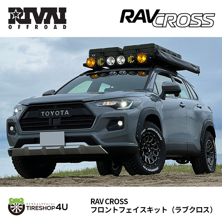 楽天市場】【AGEMAXXI】RIVAI OFFROAD アゲマッシ リフトアップ