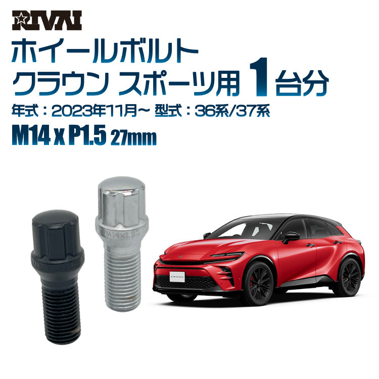 rivai_nut_bolt_30.jpg