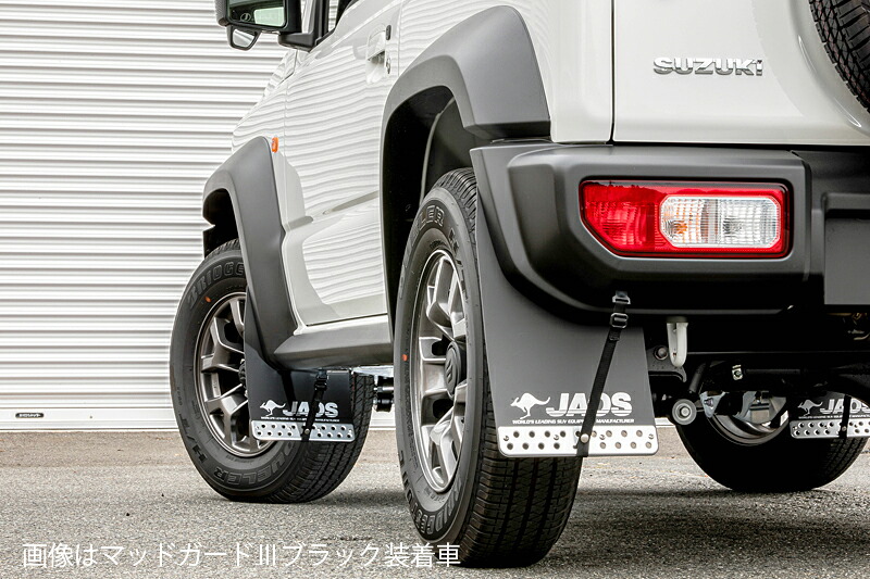 【エントリーでP5倍】JAOS ジャオス マッドガードIII リヤセット レッド B621518R 左右セット スズキ ジムニー JB74系 2018/07~ SUZIKI JIMNY カスタム 改造 オフロード アゲ B621518R