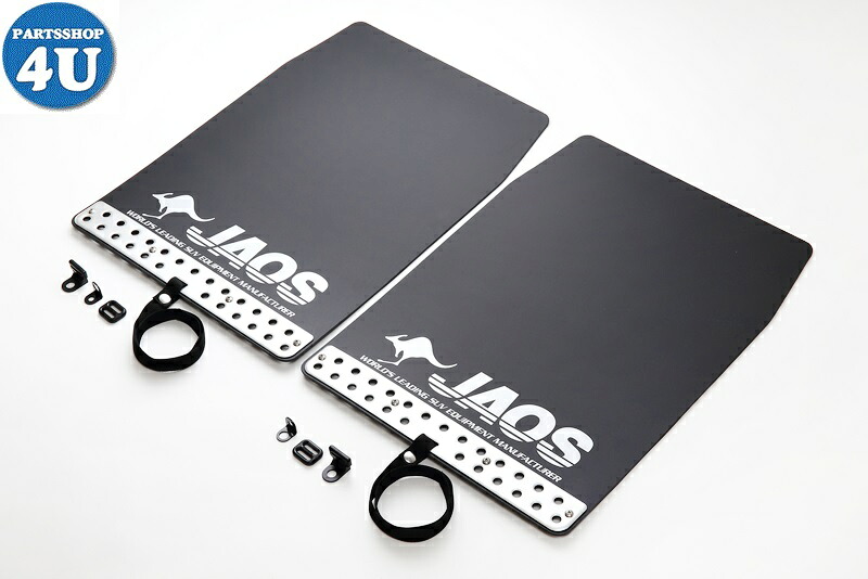 【エントリーでP5倍】JAOS マッドガード３（汎用） ブラック Lサイズ 汎用 MUD GUARD3 BLACK UNIVERSAL L-SIZE B622001 送料無料 ジャオス B622001