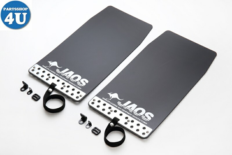 楽天市場】JAOS マッドガード3（汎用） ブラック Sサイズ 汎用 MUD