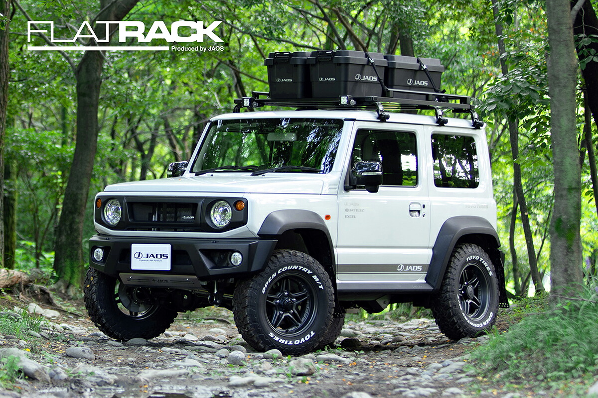 JAOS フラットラック ジムニー JB64系 JB74系 SIERRA 1250×1400 レインモール用 B411610NS ルーフラック キャンプ スキー JIMNY SUZUKI シエラ キャリア IPF 旅行 荷物 メーカー直送の為代金引換 個人様宛配送不可 送付先は取付店、馴染みの車屋さんへお願い致します。|PARTS SHOP 4U