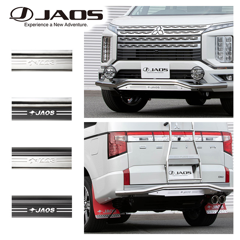 マーケット JAOS ジャオス フラットラック 1250×1920 デリカD:5 CV1W