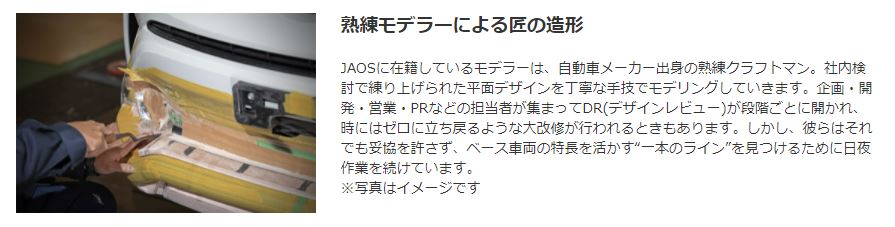 JAOS リヤハーフスポイラー プラド 150系 B026067 メーカー直送の為