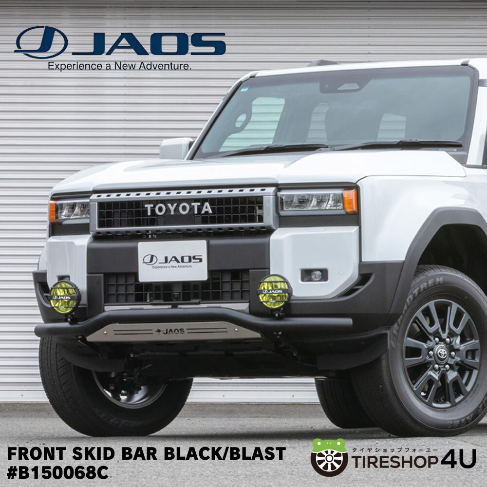 楽天市場】【ランクル250】 JAOS ジャオス サイドステップ ブラック