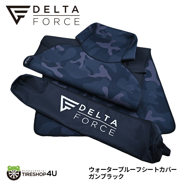 ゴルフ用シートカバー＋雨用カバー　一体型リバーシブル　カモフラージュ柄ブルー ゴルフカート用シートカバー⛳+雨用カバー 一体型リバーシブル