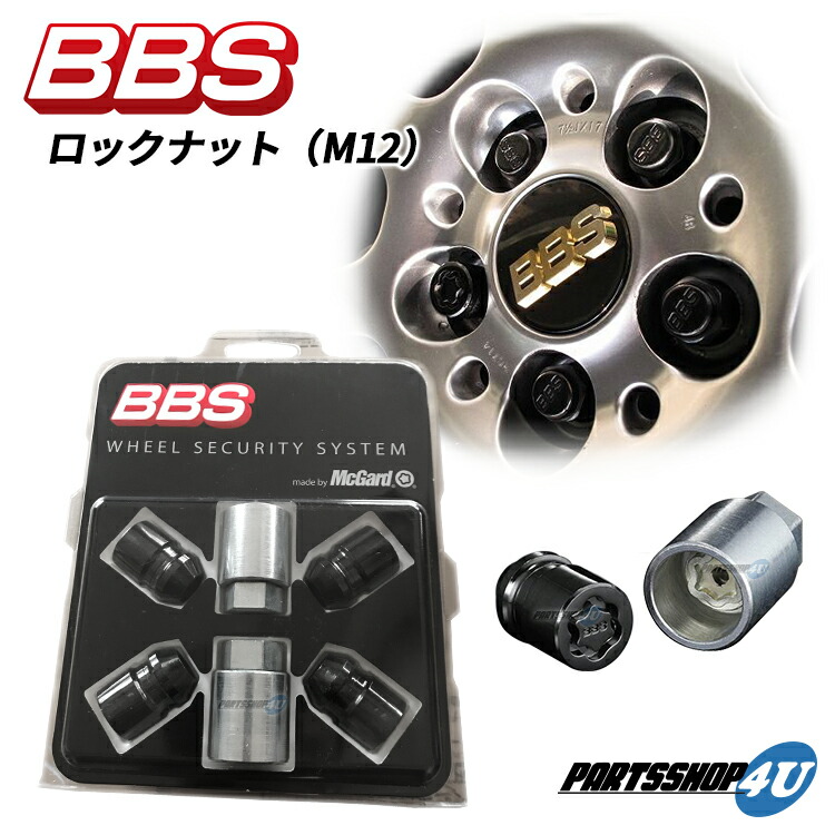 美品 BBS インストレーションキット M12×P1.25 マックガード - 車外 