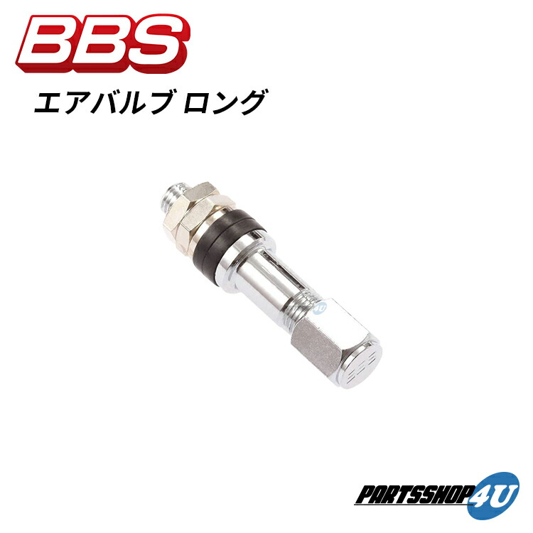 楽天市場】【最大P20倍】 BBS ビービーエス 正規品 エアバルブ