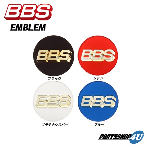 楽天市場】【4/1は最大P11倍】BBS φ70 C/C 正規品 ビービーエス 