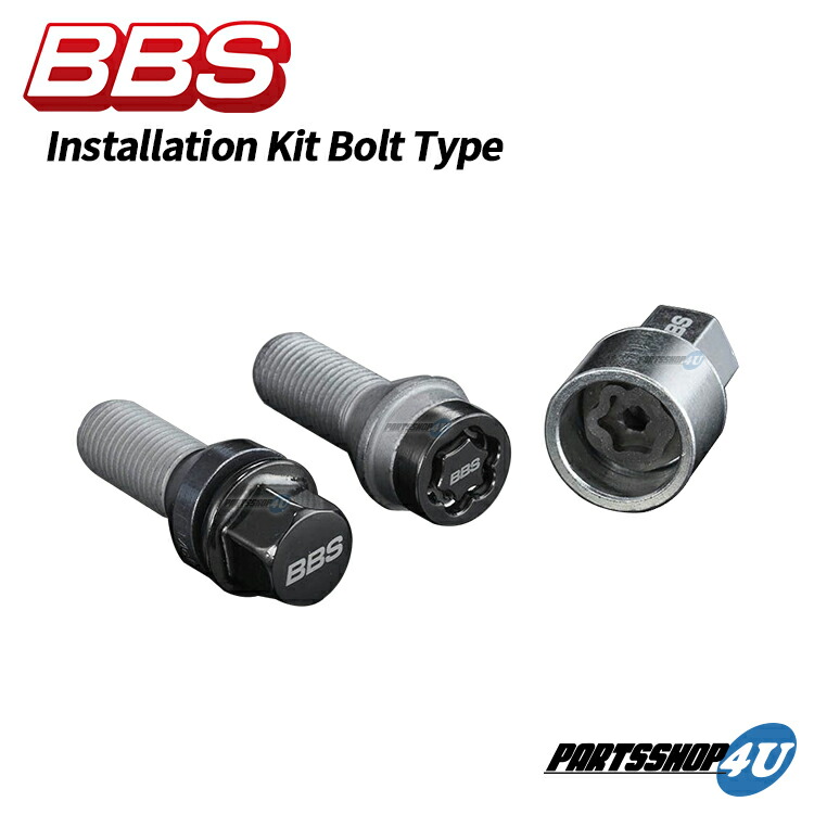 楽天市場】【最大P47倍】BBS ビービーエス 正規品 ブラック