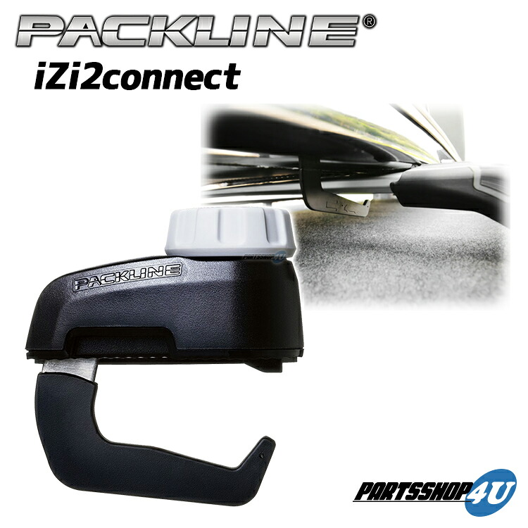 【エントリーでP5倍】PACKLINE パックライン ルーフボックス用 アクセサリー iZi2connect ノルウェーブランド New Wide rapid clamp set for box シンプル簡単 収納 ホルダー アウトドア キャリア取付け 代引き不可