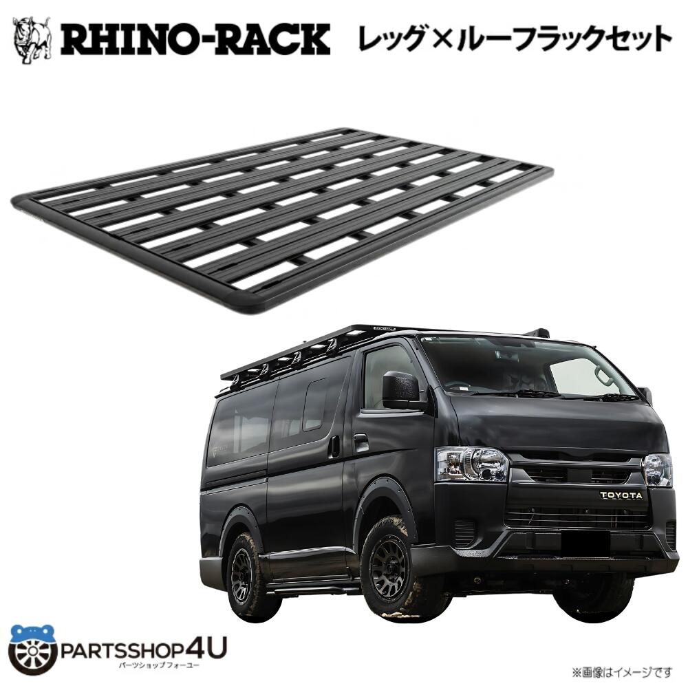 RHINO-RACK ライノラックBATWING COMPACT用33110 楽天市場】【RHINO-RACK】ライノラック BATWING COMPACT