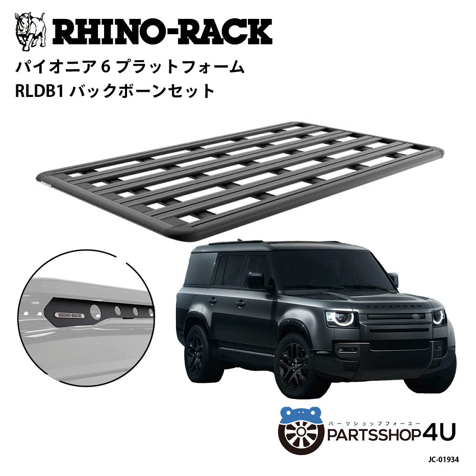 ランドローバー・ディフェンダー用テント　*純正/未使用 新品未使用 ディフェンダー 純正 インフレータブル ウォーター