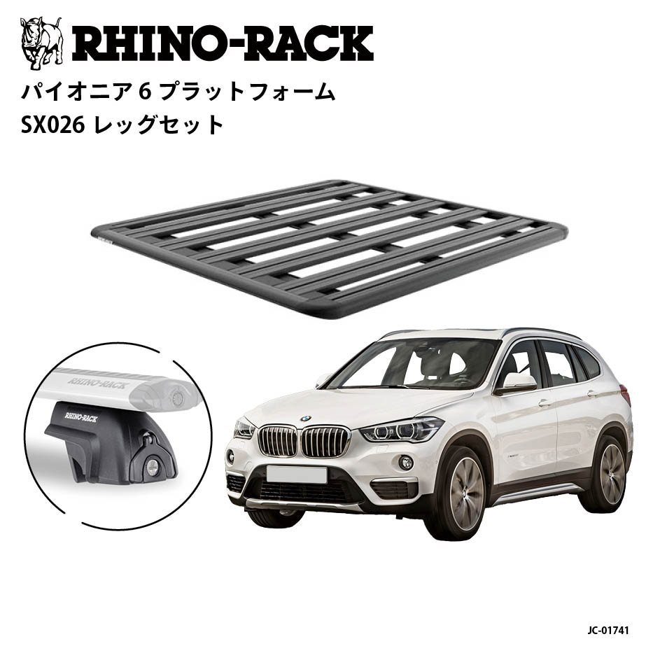 新品未使用　直輸入品　Rhino RETRÔ Bocote　カーボンシャフト ライトゲームのタモ網に カーボン ランディングシャフト