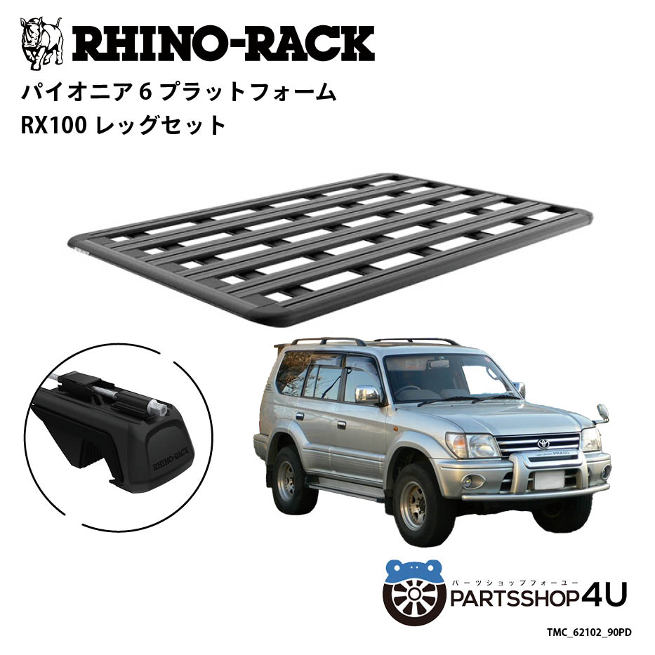 【たか】助手席F&コンソールF（BOX）&ハイルーフ棚【BKモケット】 楽天市場】助手席 収納（対応車種メーカー三菱ふそう