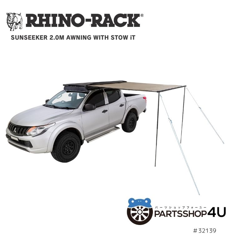 楽天市場】【RHINO-RACK】 Sunseeker 2.0m Awning ライノラック