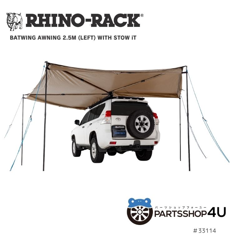 【楽天市場】【最大2,000円OFF】【RHINO-RACK】 BATWING AWNING (RIGHT) WITH STOW IT ライノラック  バットウイング オーニング右側マウント STOW IT 付き カーサイドタープ シェード アウトドア キャンプ シェード 日よけ 33115 :  PARTS SHOP 4U