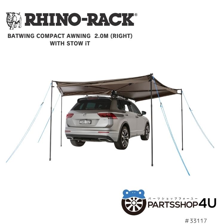 【楽天市場】【RHINO-RACK】 BATWING AWNING (RIGHT) WITH STOW IT ライノラック バットウイング  オーニング右側マウント STOW IT 付き カーサイドタープ シェード アウトドア キャンプ シェード 日よけ 33115 : PARTS SHOP  4U