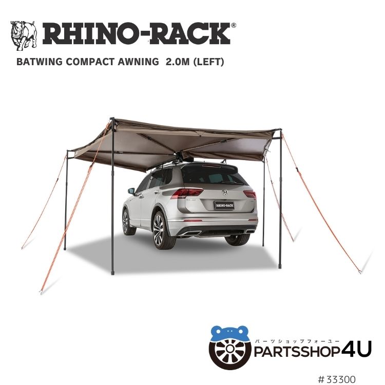 【楽天市場】【最大2,000円OFF】RHINO-RACK ライノラック BATWING COMPACT AWNING (RIGHT) WITH  STOW IT バットウィング コンパクトオーニング 右側マウント STOW IT 付き 33117 : PARTS SHOP 4U