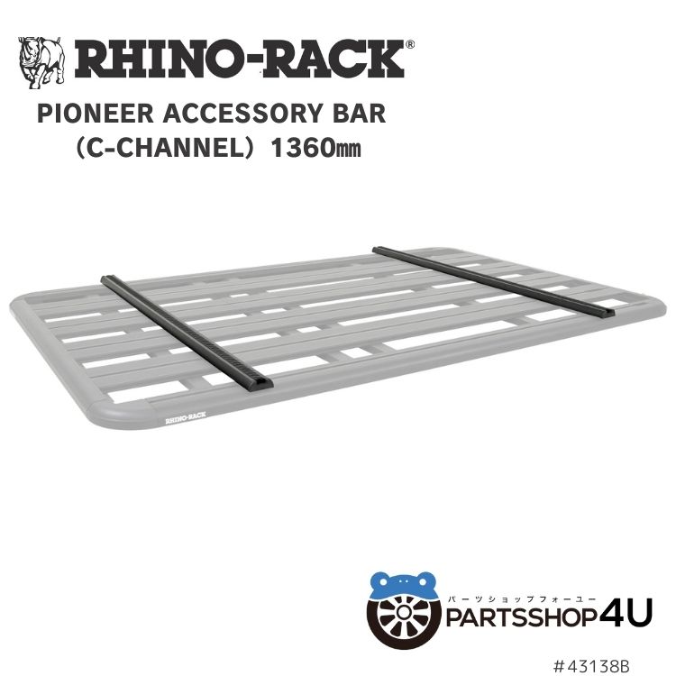 RHINO-RACK ライノラックBATWING COMPACT用33110 imgrc0107450930.jpg