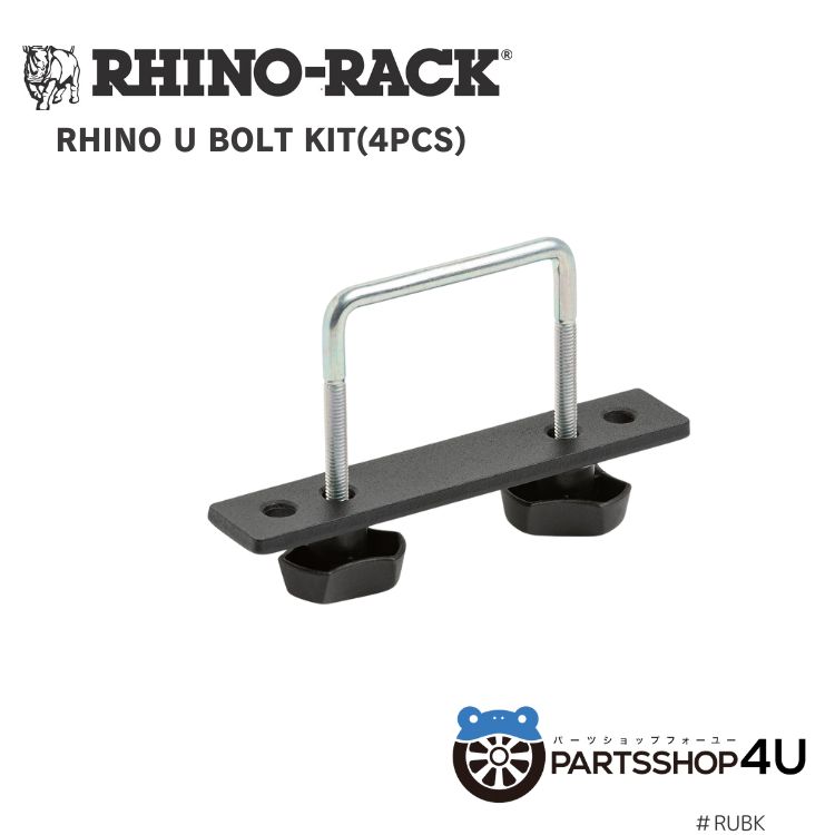 楽天市場】RHINO-RACKライノラックEYE BOLTS WITH ZWIFLOC (4PCS
