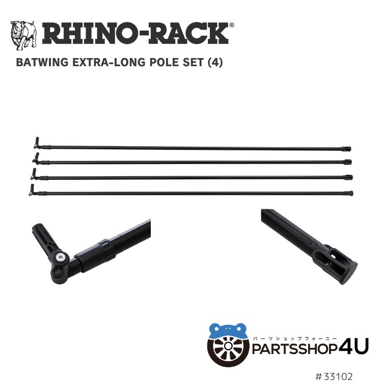RHINO-RACK BATWING EXTRA-LONG POLE SET ライノラック バットウィング エクストラロングポール 4本セット 33100/33200用|PARTS SHOP 4U