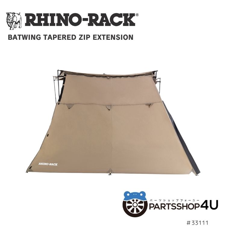 RHINO-RACK ライノラックBATWING COMPACT用33110 33110 - Batwing Compact Tapered Extension with Door |
